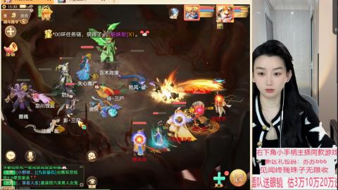 珠子终残见闻无限收