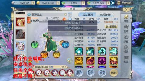 经典服在水一方