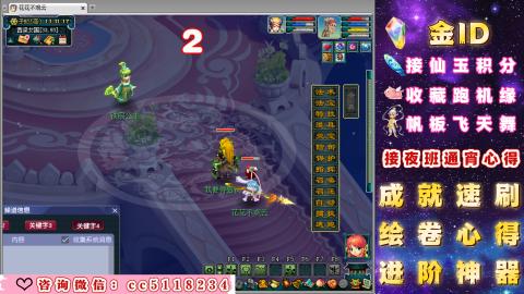 成就●心得●积分●进阶●神器●金ID