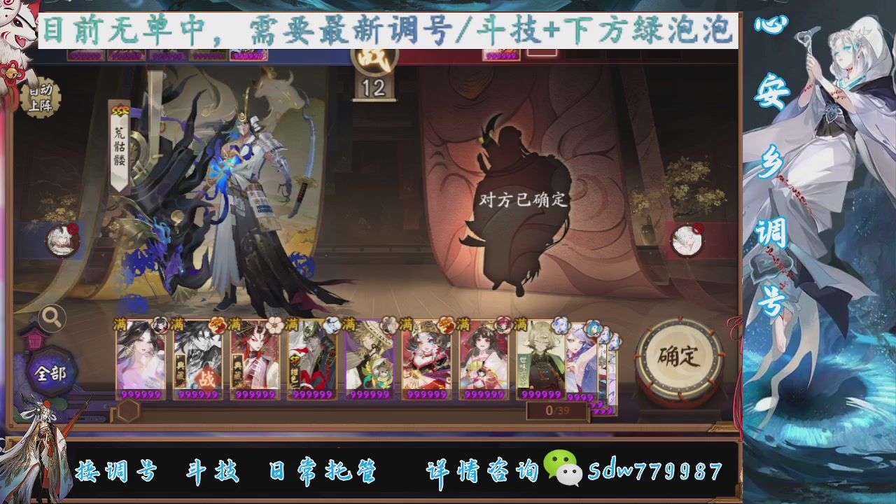 接小赛季名士,前30%,10%