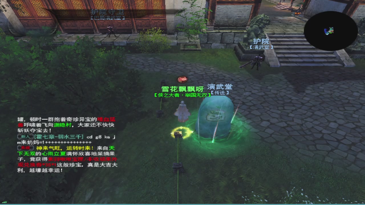 莫问诸神至尊宝