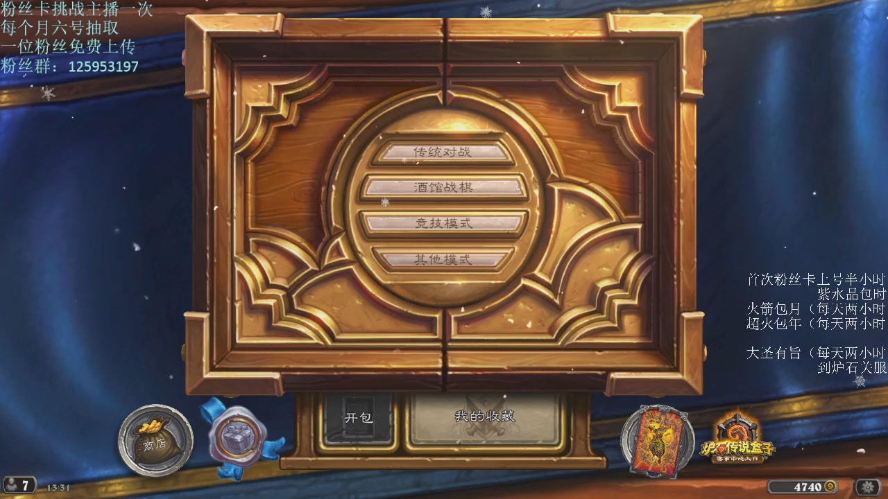 想想faker来了会怎么做