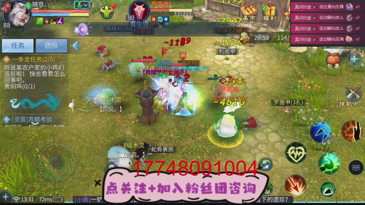 接托管-资源-升级打造