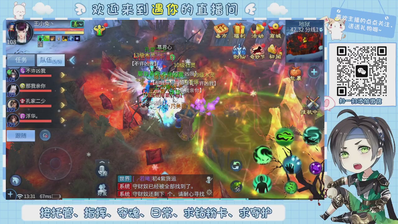 接托管-夺魂-卡龙-新区冲级