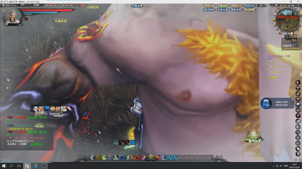 感觉全身无力，身体被掏空