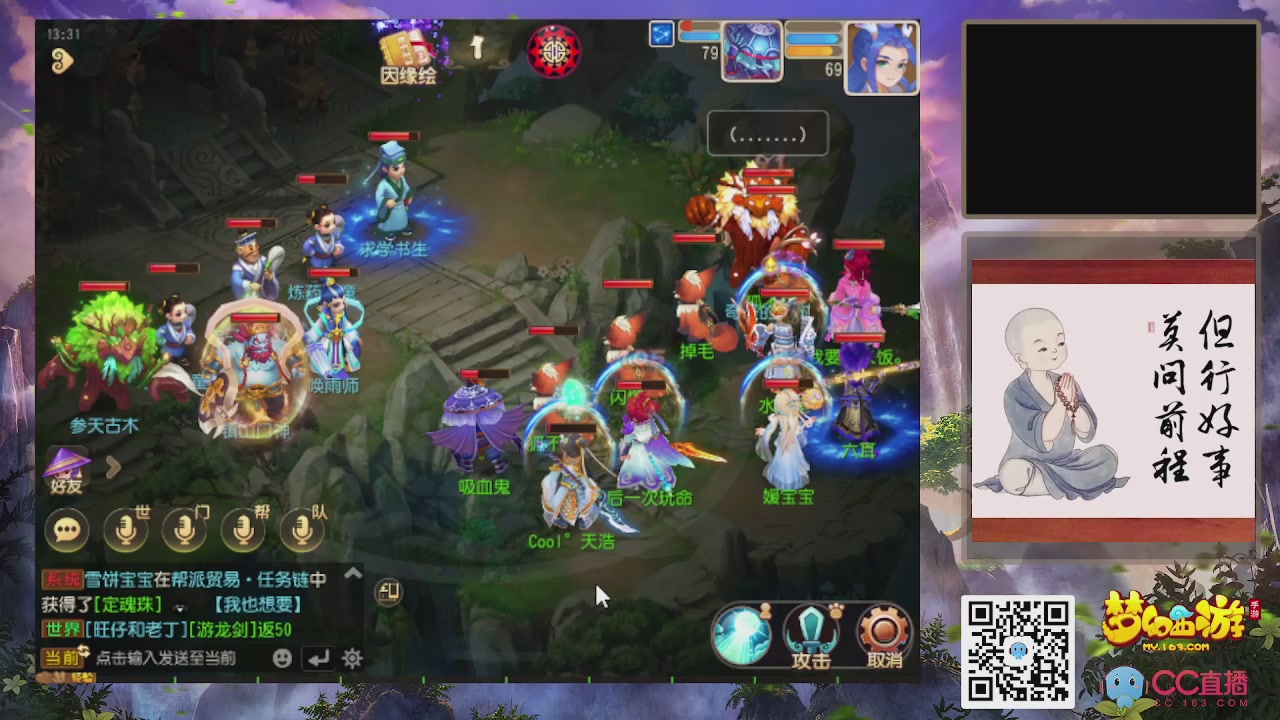 轻享服！！！出发！出发！出发！！！