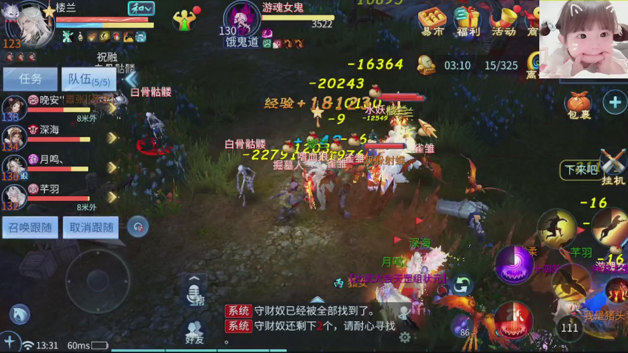 接托管打架指挥调号