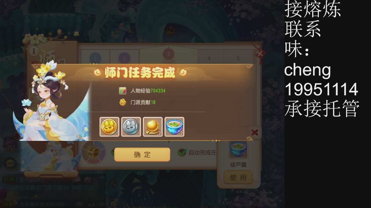 接熔练、5年熔练老玩家