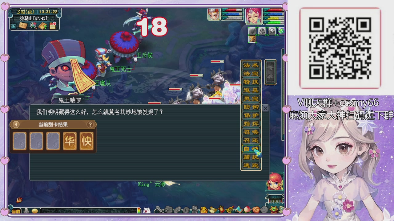 175小姐姐又菜又爱玩