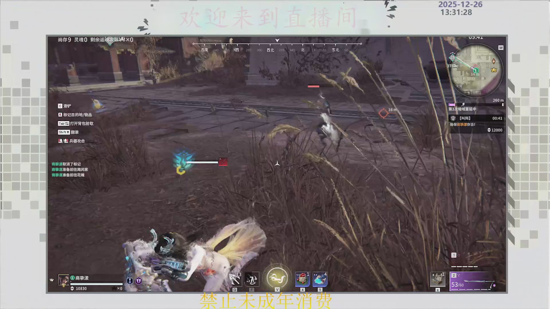 沉迷直播，无法自拔