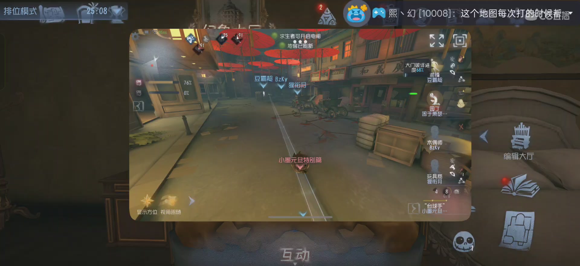 挑战拿100个A26台球手（3/100）