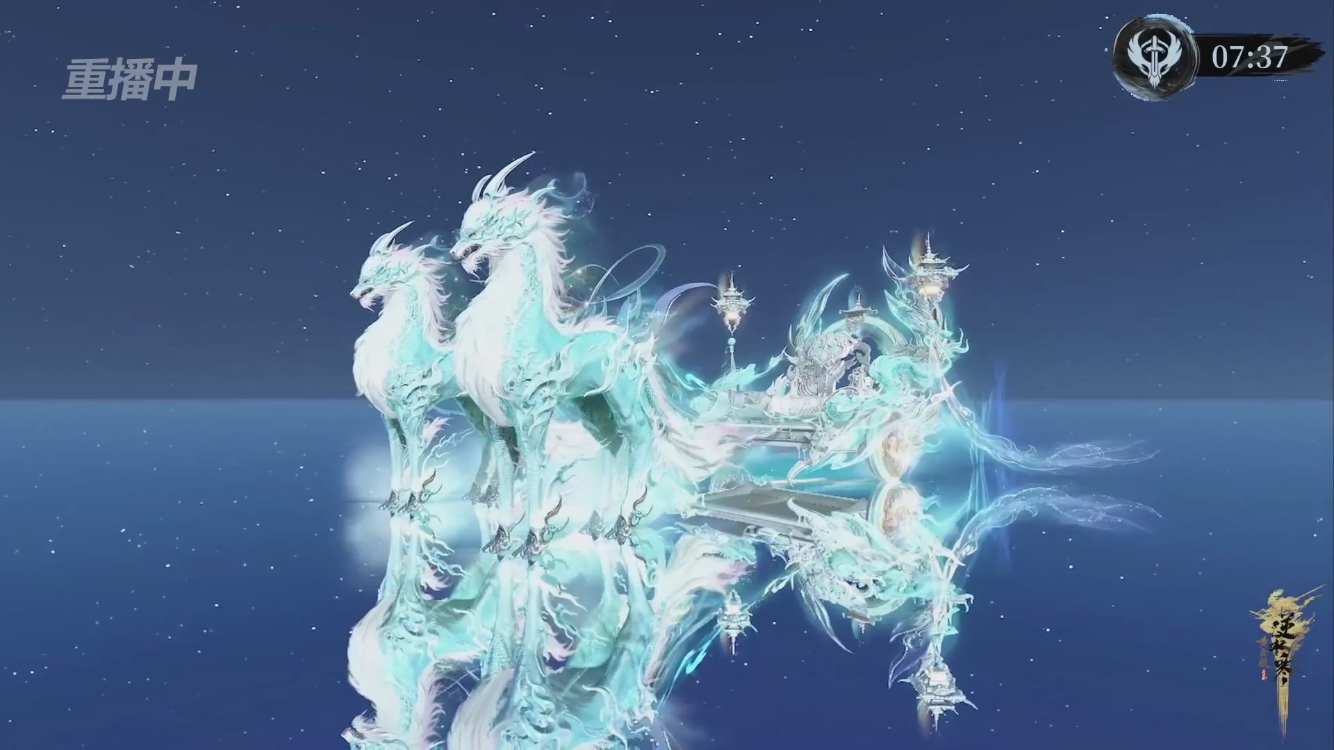 【重播】逆水寒赛季服第七届诸神之战Day3