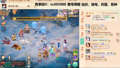 好好播 好好活 越努力 越幸运~