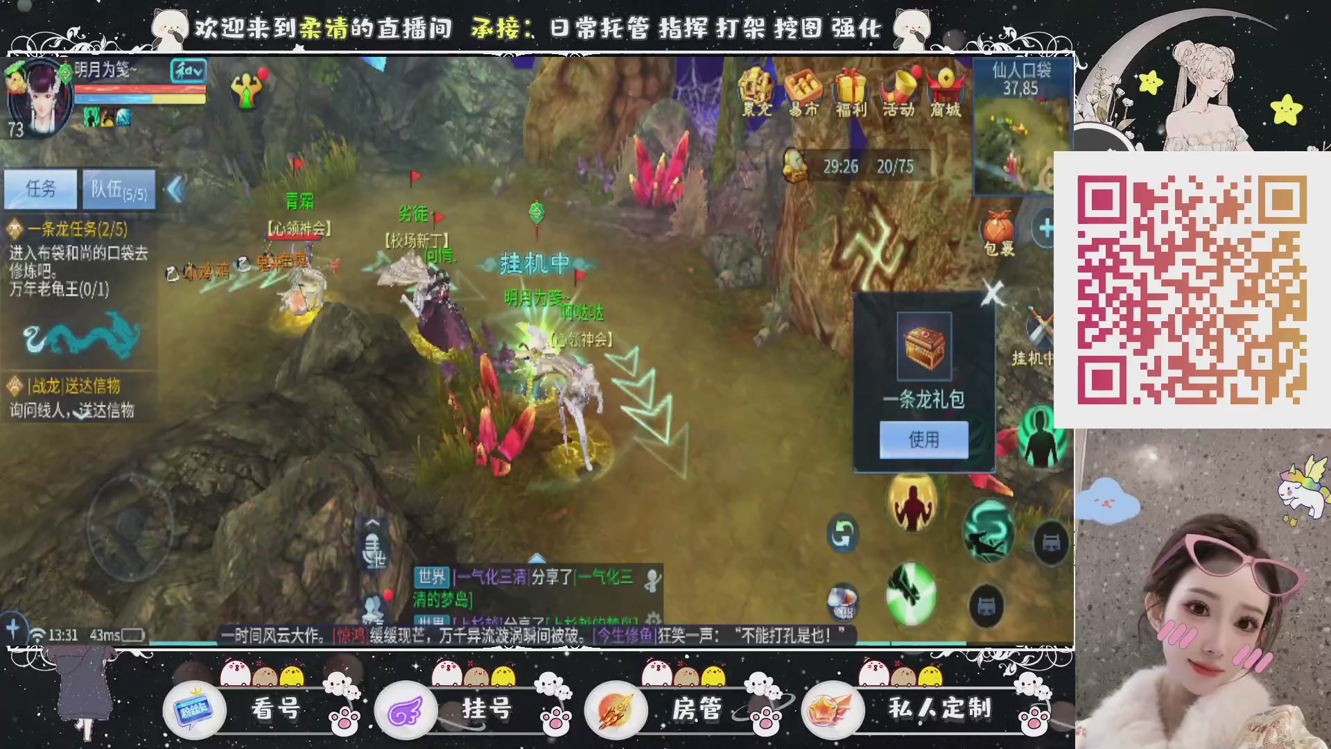 新大区预约.接升级.卡龙.