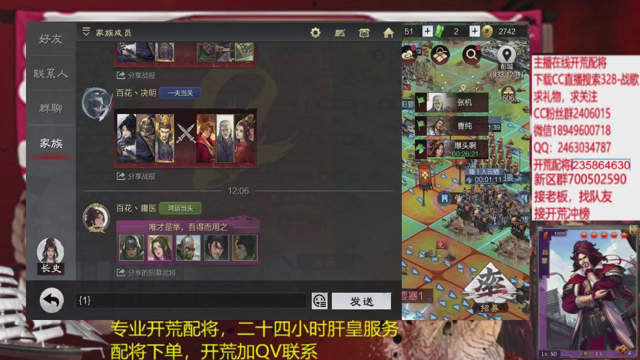 接各赛季开荒冲榜1配将修车