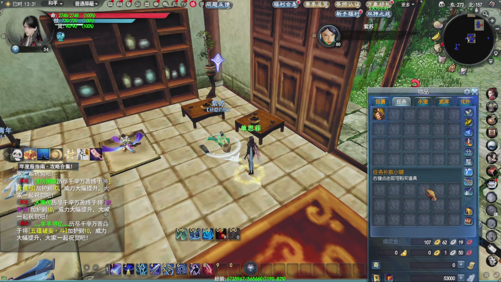 沉迷直播，无法自拔