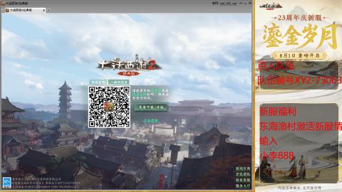 元旦新区准备开搞！