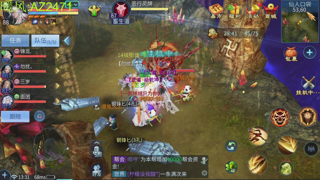 接托管，包强化，背饰打造