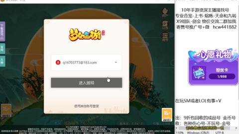 接熔连-找号-饸宠-金银-粽子