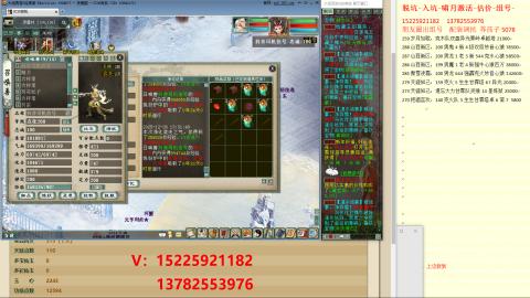 脱坑估价代卖单号组号养5078娃