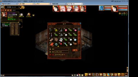 14星把我杀抑郁了