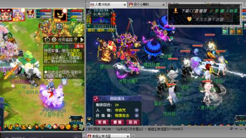 雪山区内帮战招人