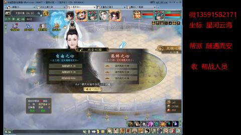 星河云海 垃圾大力