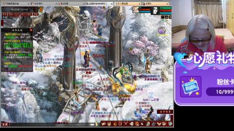 大话第一老太太