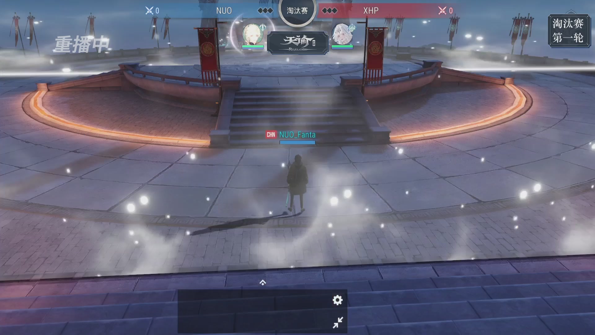 【官方】《天谕》手游 2025云决之巅国际赛