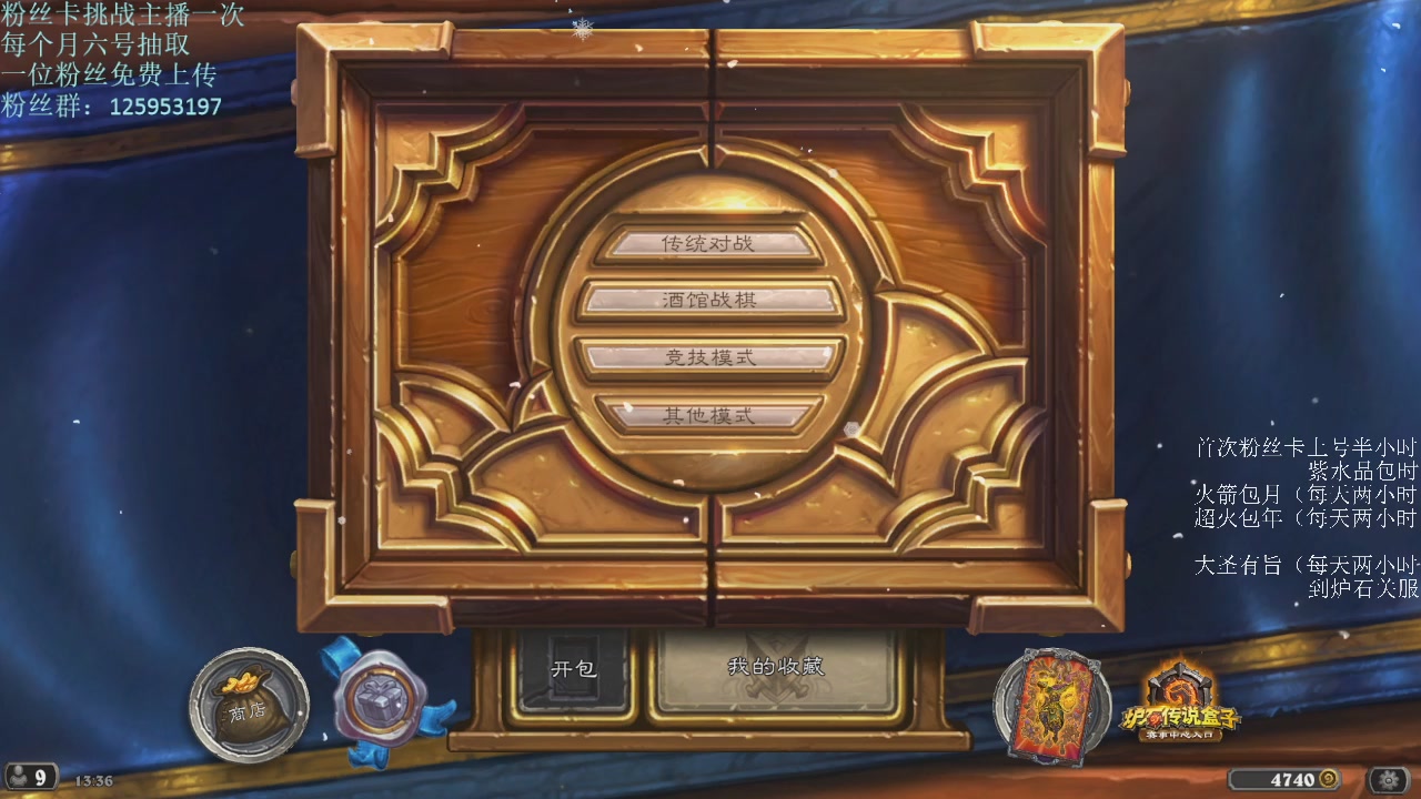 想想faker来了会怎么做