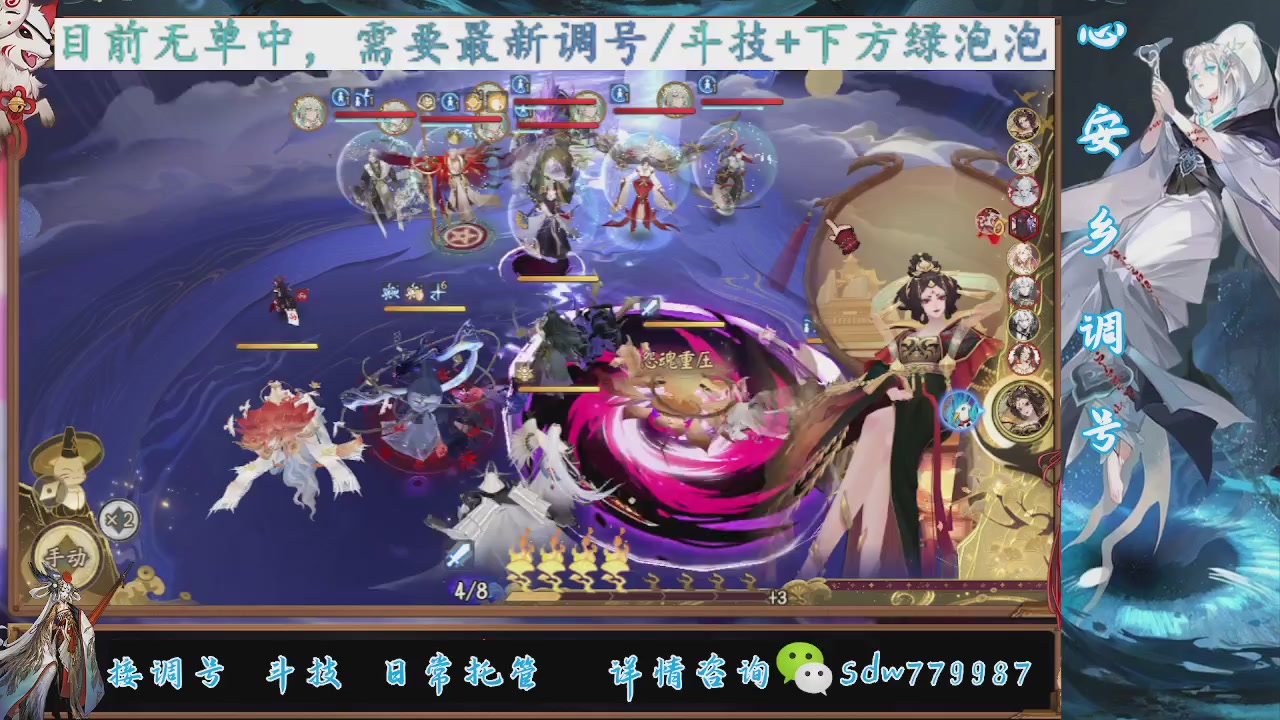 接小赛季名士,前30%,10%