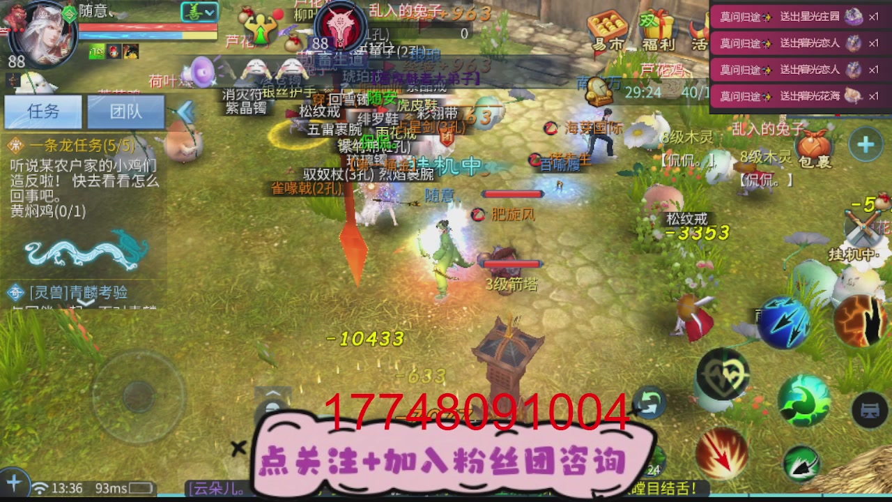 接托管-资源-升级打造