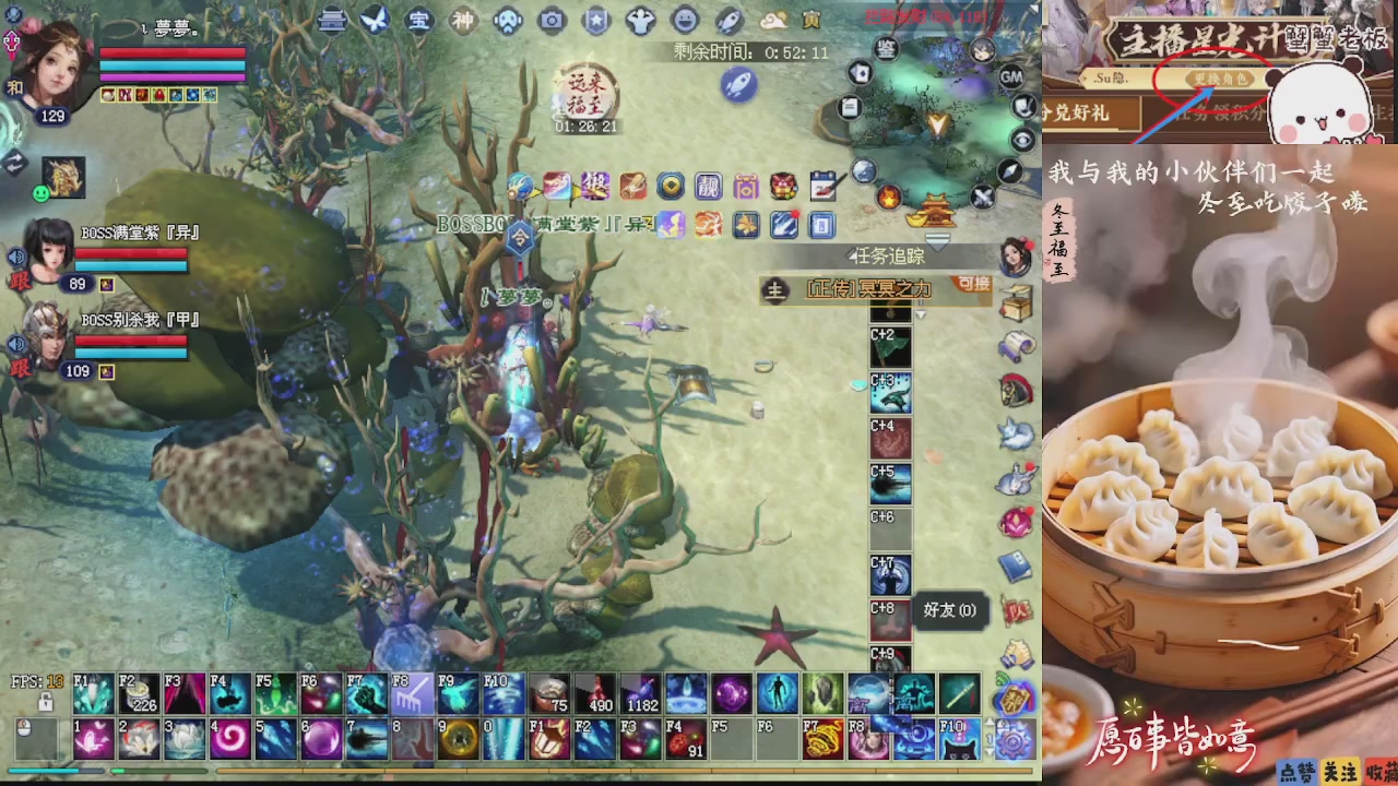 宝子们 快来听歌领分