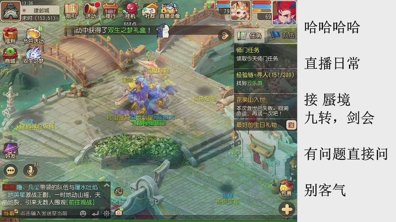 来来来，一起唠唠嗑