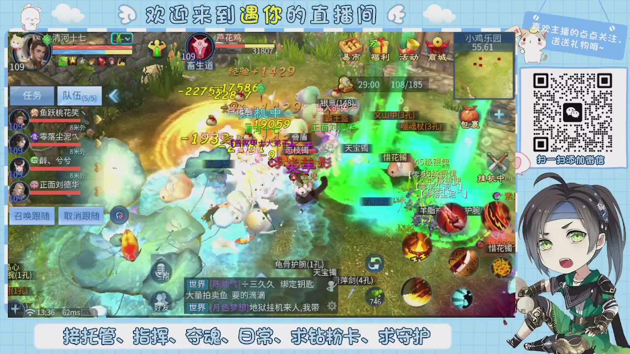 接托管-夺魂-卡龙-新区冲级