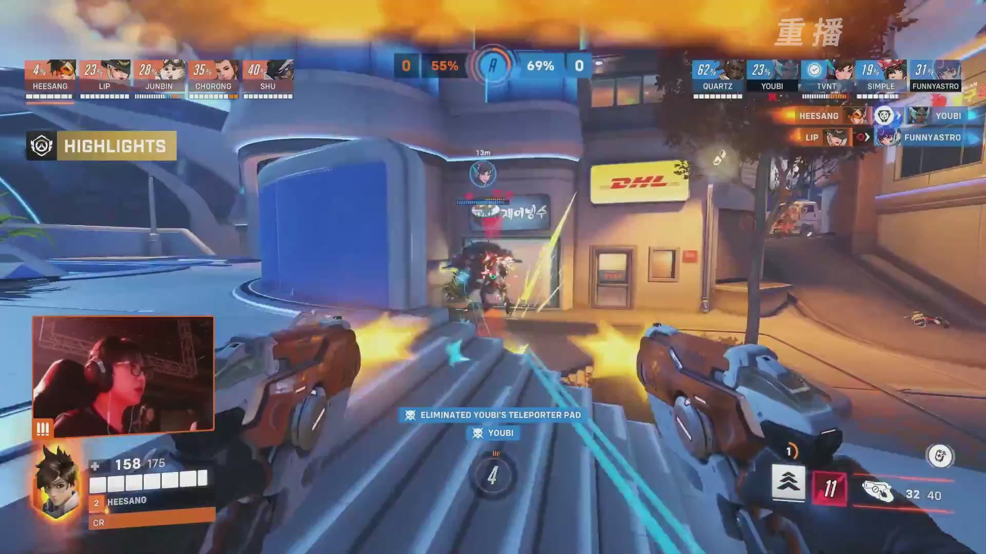 【重播】2025守望先锋全球总决赛 DAY5