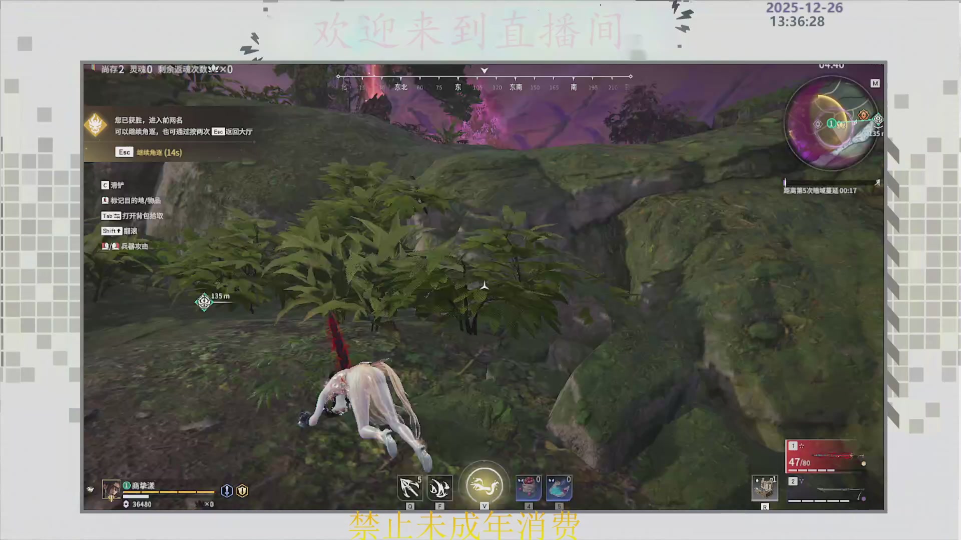 沉迷直播，无法自拔