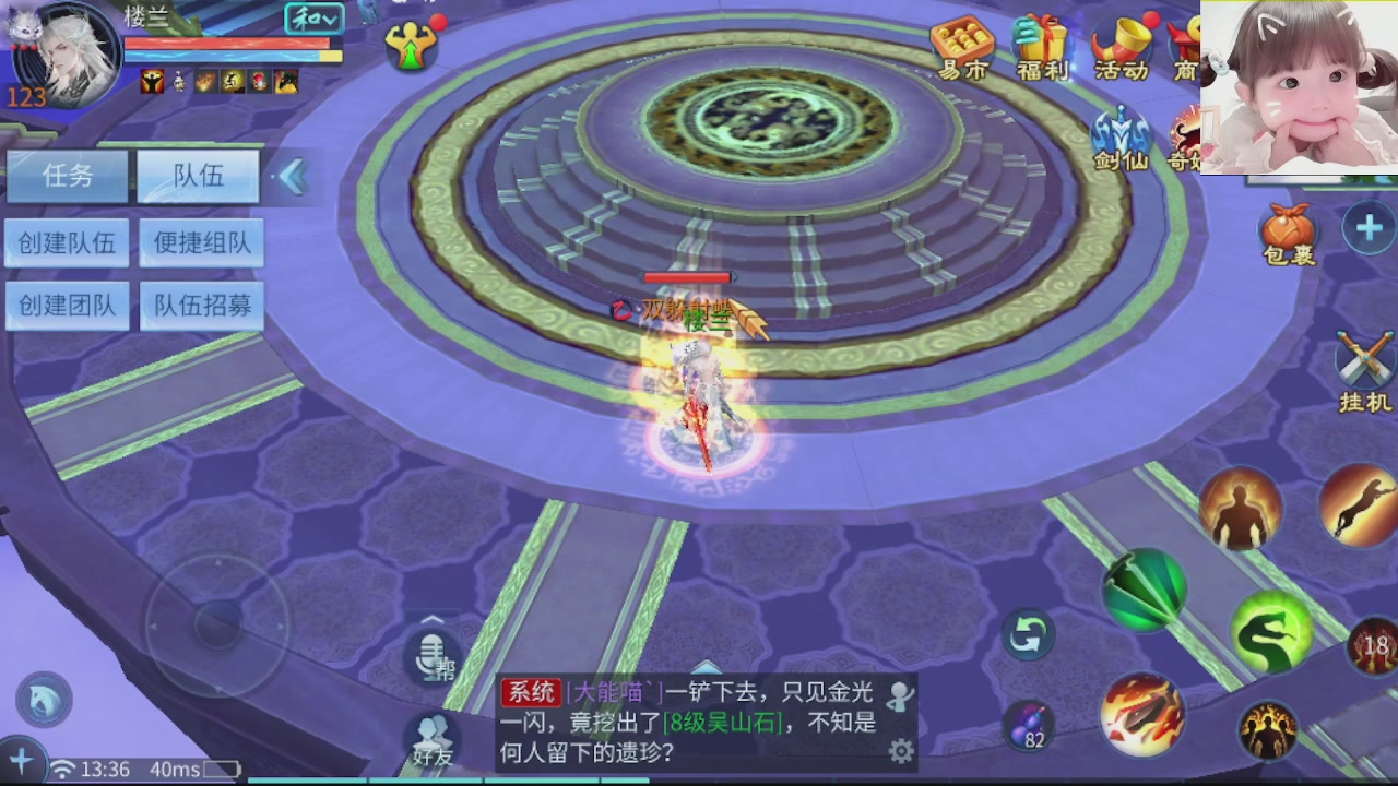 接托管打架指挥调号