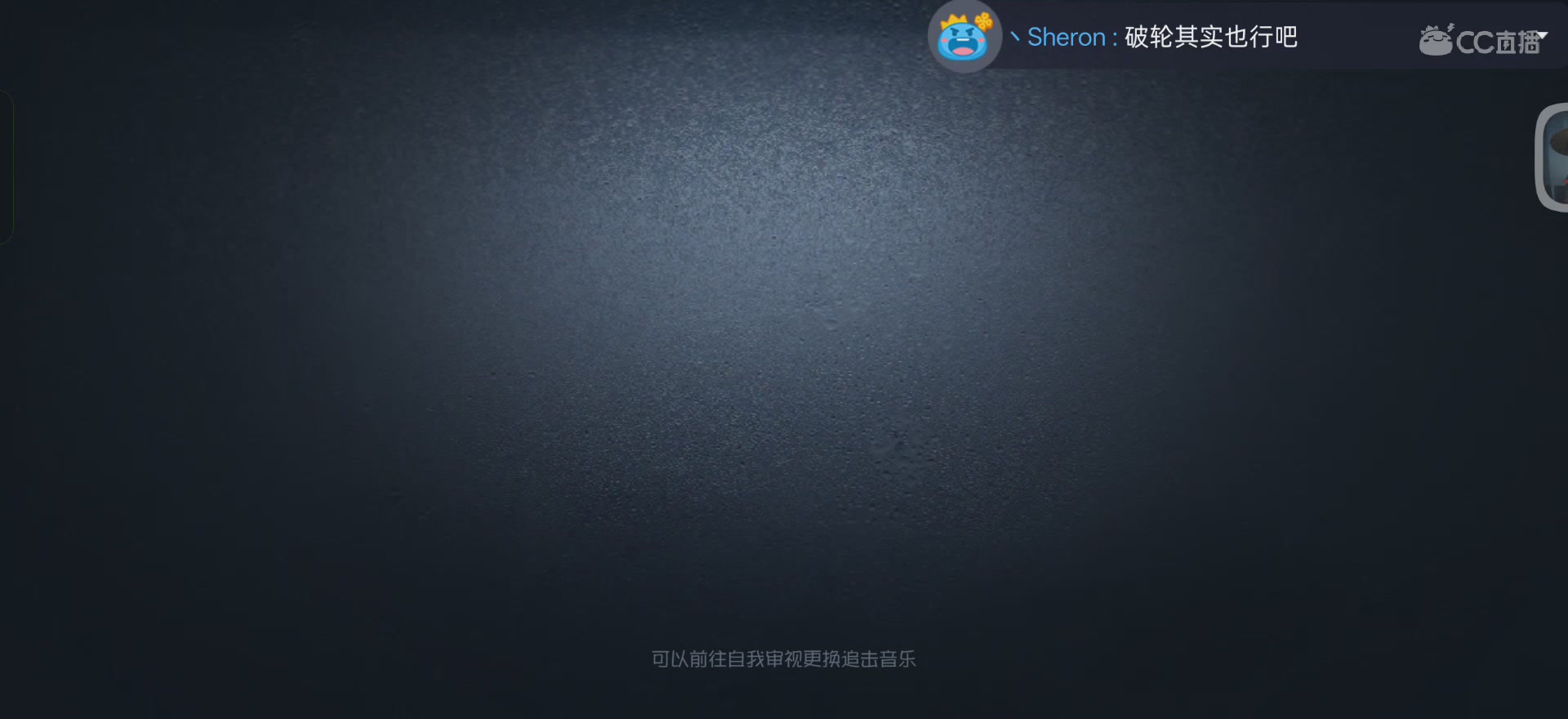 挑战拿100个A26台球手（3/100）