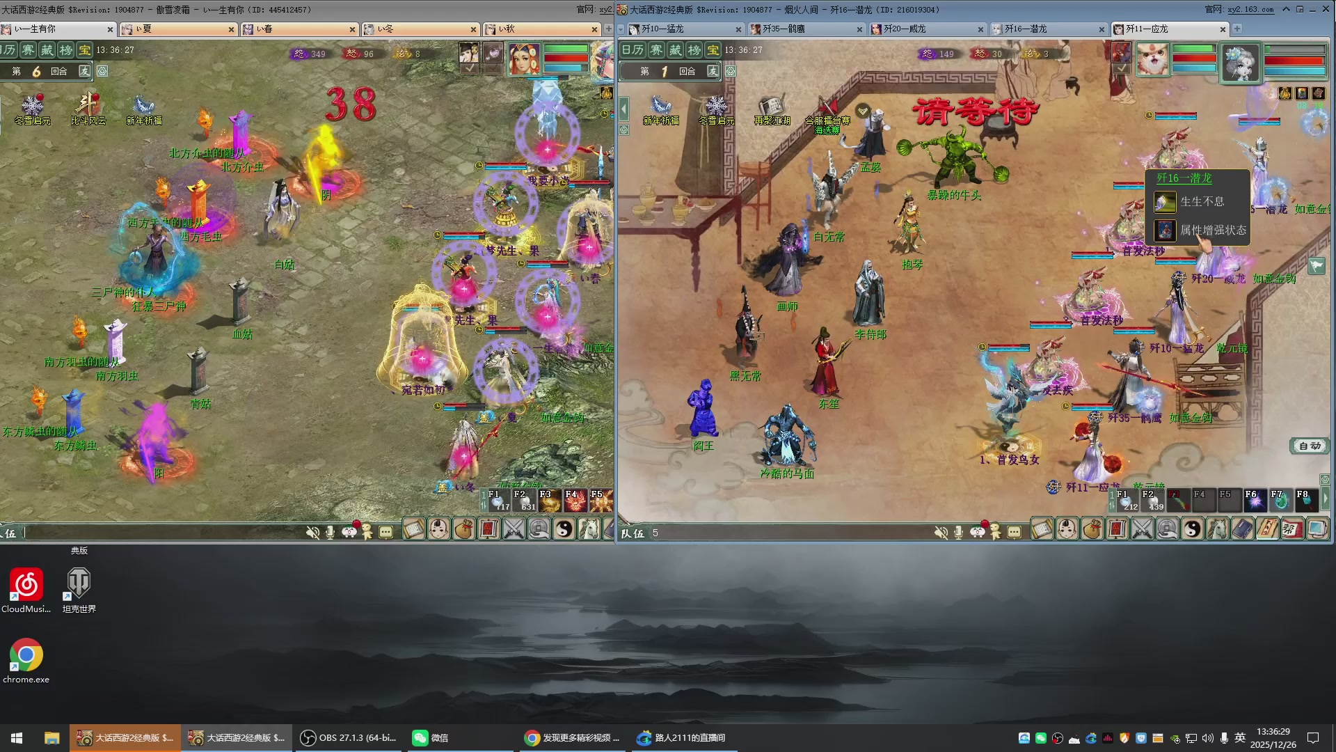 承接新区老区日常