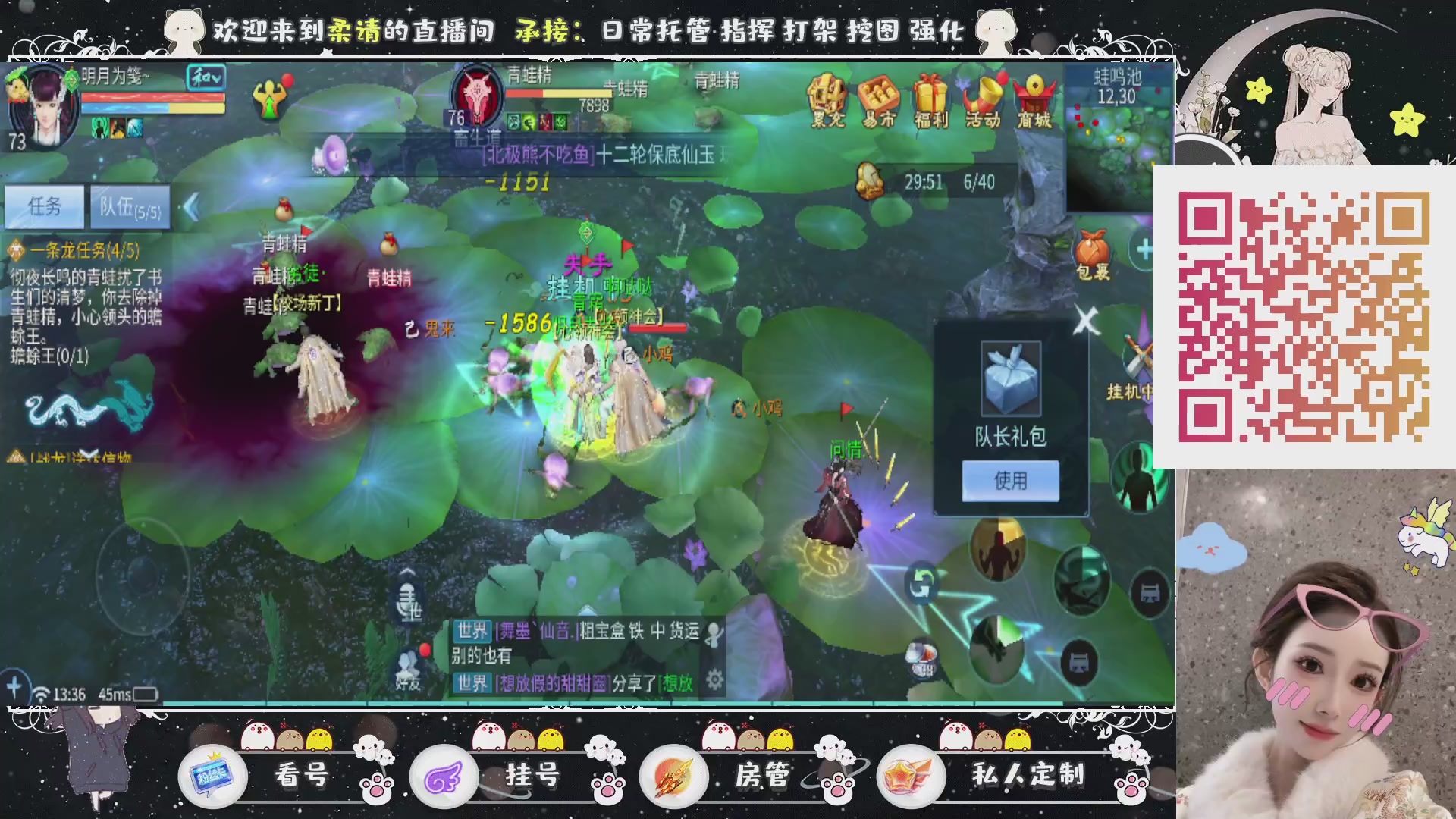 新大区预约.接升级.卡龙.