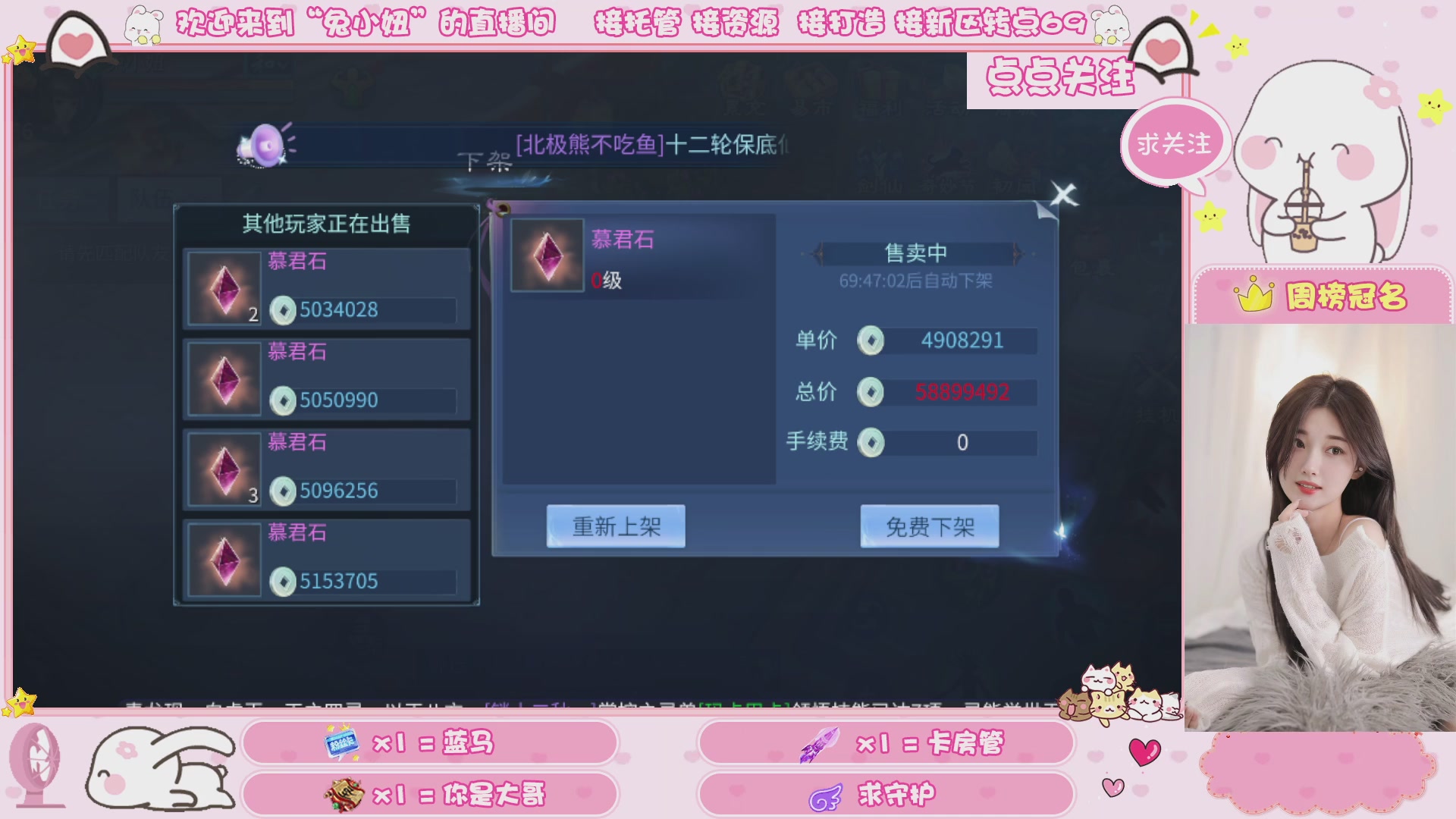 接明天新区升级 托管 打架 卡龙