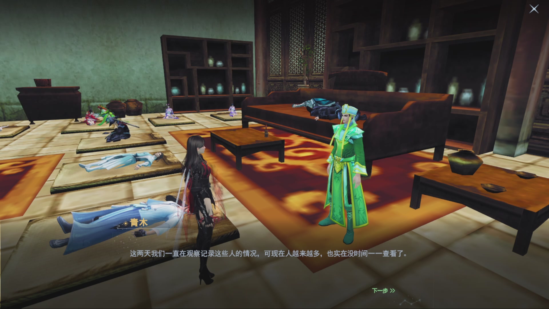 沉迷直播，无法自拔