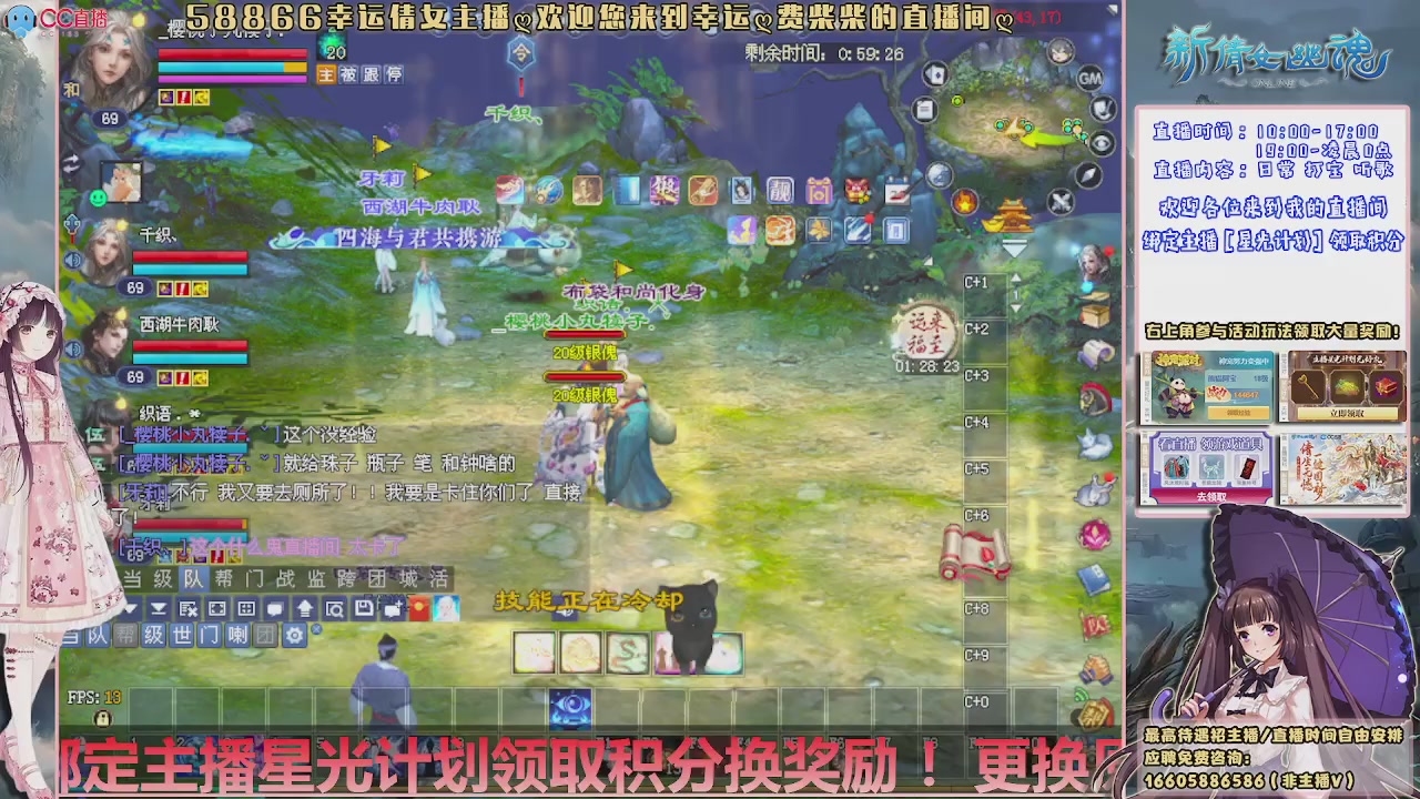 星光计划绑定我可以吗？