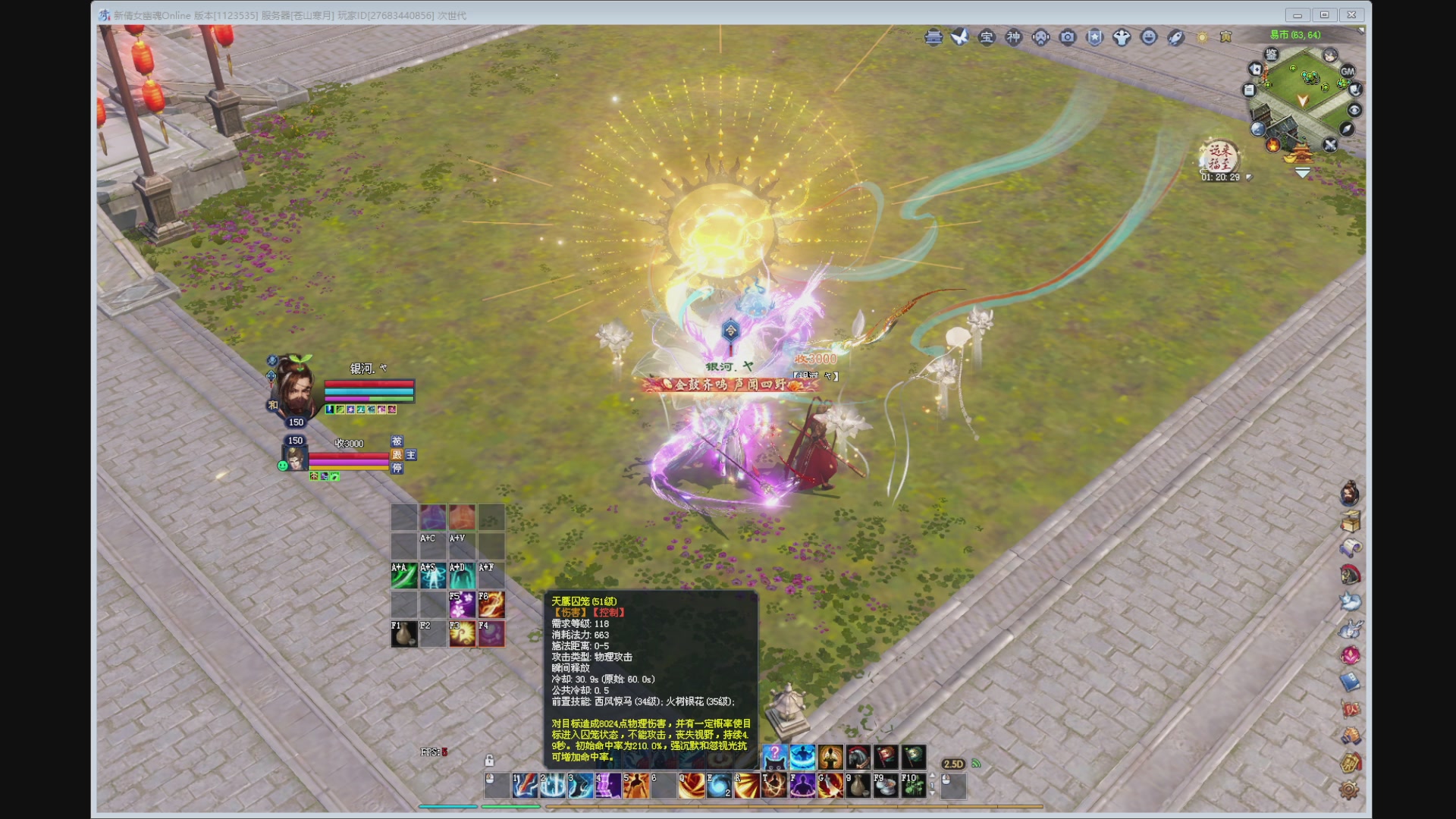 新人主播，求关注。