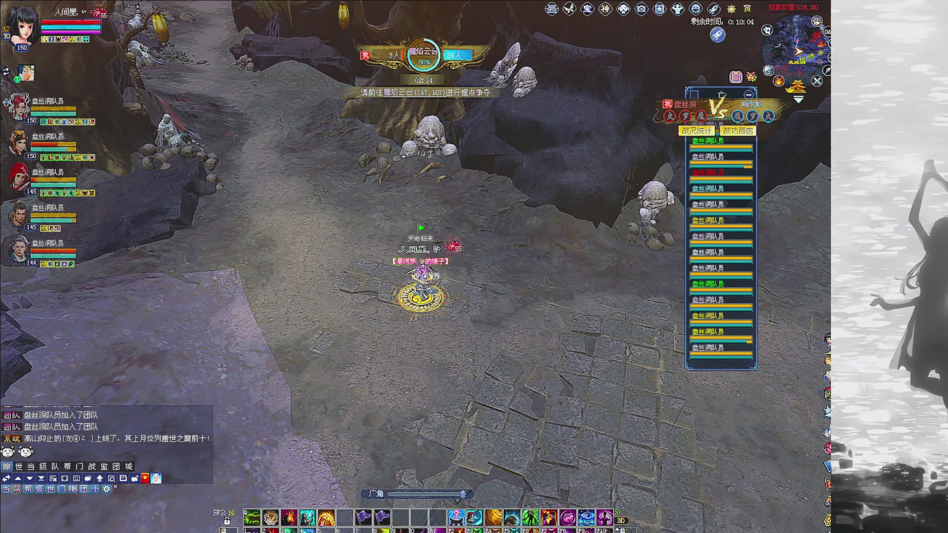 绑定主播领取星光积分啦