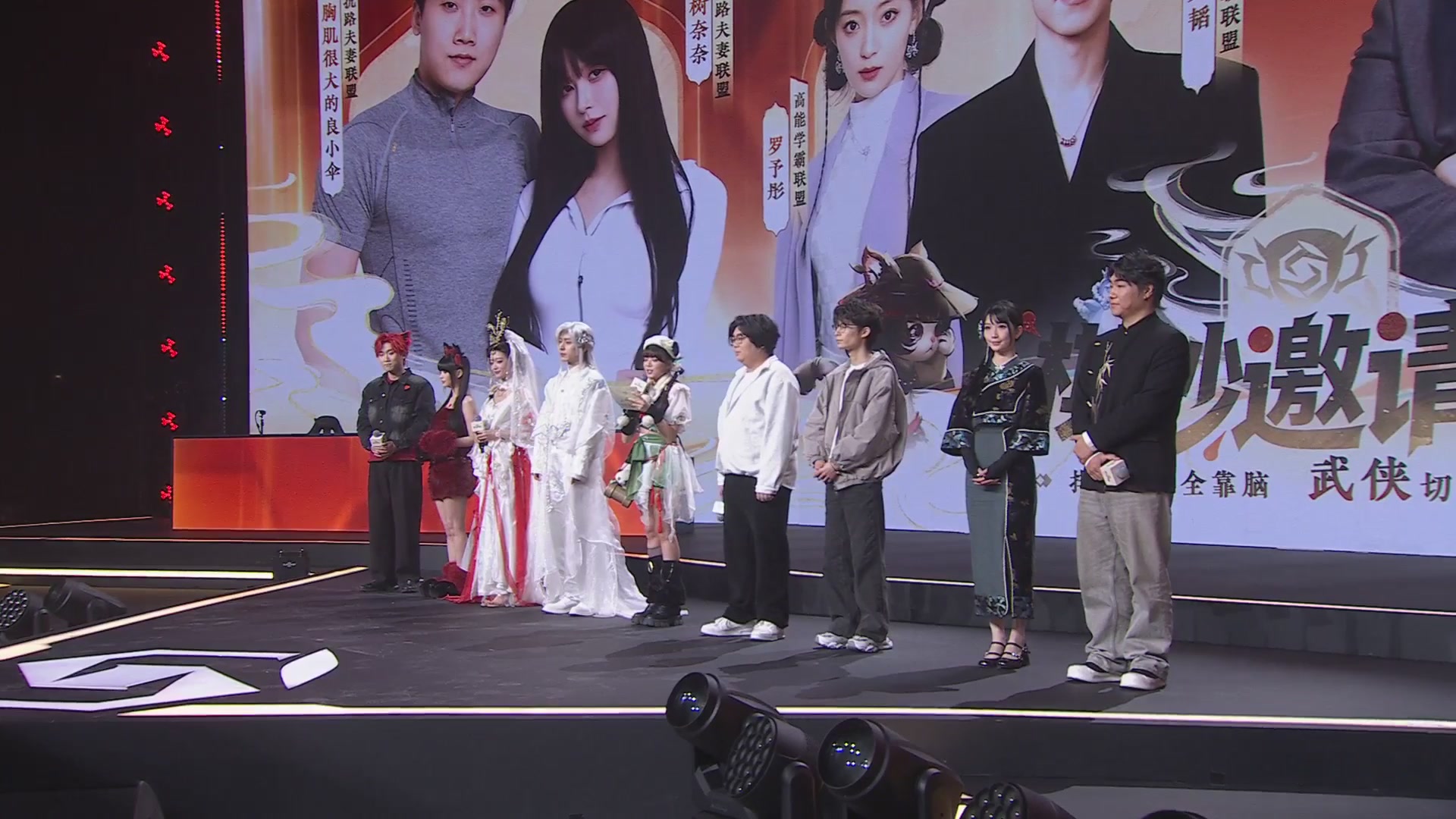 【重播】逆水寒侠棋争霸赛-巅峰决赛