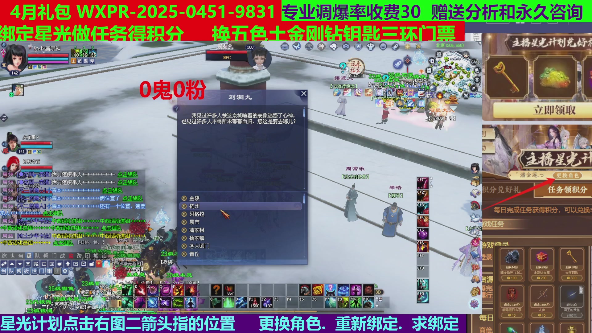 每天16小时地狱海画扇500幸运