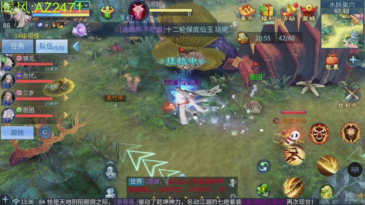 接托管，包强化，背饰打造