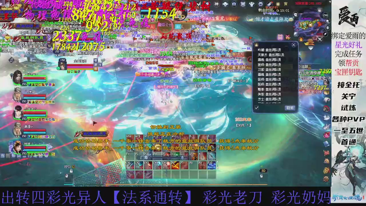 接托管 绑星光领积分